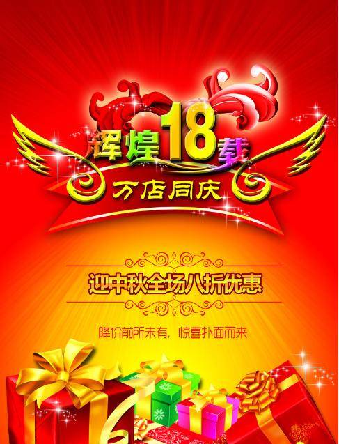 各国海报设计风格差异大,你最爱哪一种美