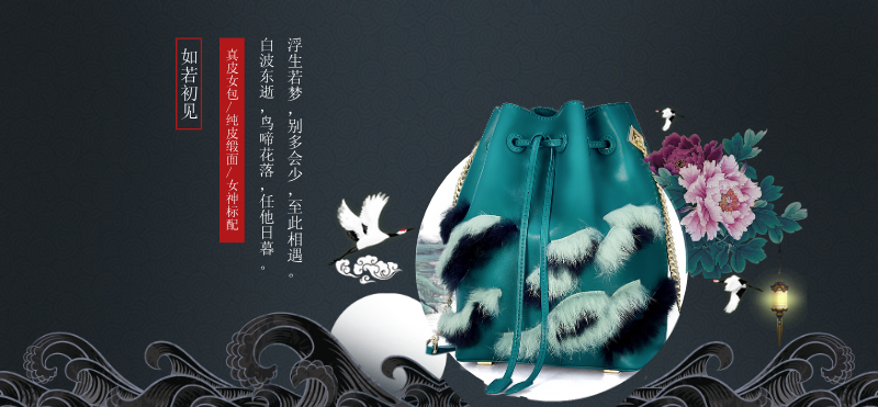 在图帮主开启微博焦点图设计之旅