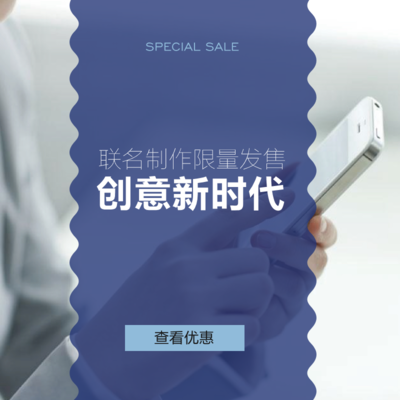 在图帮主开启淘宝主图设计之旅