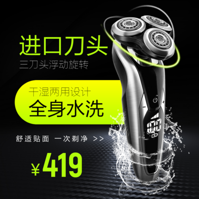 在线主图模板设计 - 主图图片在线制作 - 图帮主