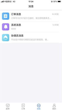 图帮主最新版