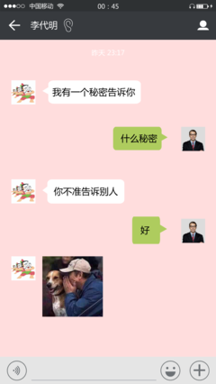图帮主 - 图帮主